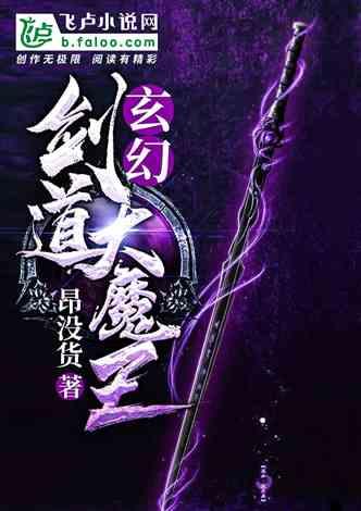除虫大师